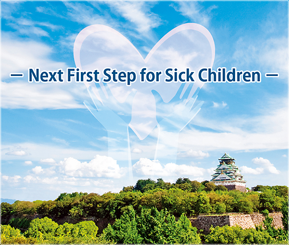 - Next First Step for Sick Children -