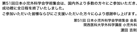 51{OȊwwpẂAO葽̕XɂQAɑSI܂BQFlȂтɂxXɐS芴Ӑ\グ܂B