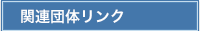 ֘Ac̃N