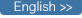 English