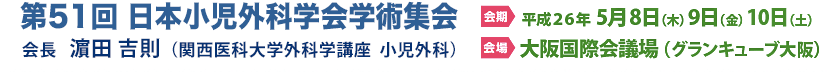 51 {OȊwwpW@Fc gi֐ȑwOȊwu Oȁj@F26N58`10@F㍑ۉciOL[uj